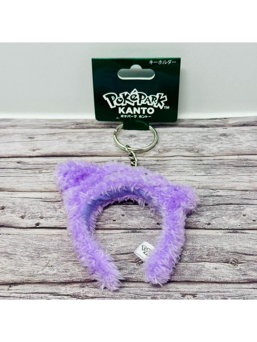 Pokemon PokePark Kanto Limited Ditto Mini Headband Keychain New Japan US Seller